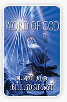 Word Of GOD - Tamil